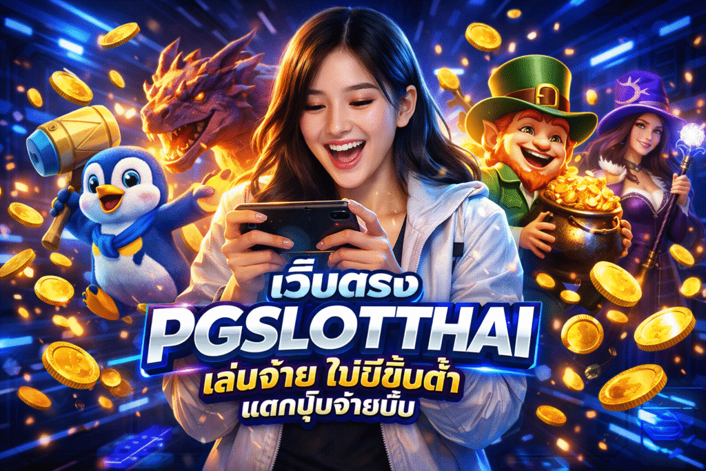 PGSLOTTHAI